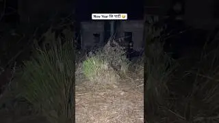 सत्यानाश 🤣 #funny #trend #comedy #shortvideo #viral #village #explore #foryou #foryourpage #advlogx