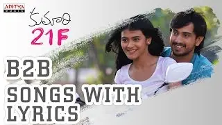 Kumari 21F Movie Back 2 Back Songs with Lyrics | Raj Tarun, Hebah Patel | Devi Sri Prasad