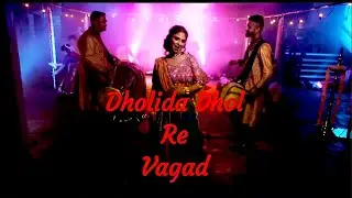 Dholida Dhol Re Vagad | Pritee Varsani | Parle Patel | Sursagar music |