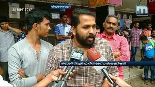 Dileep's Ramaleela Gets Lukewarm Response| Mathrubhumi News