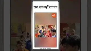 सच दब नहीं सकता #shorts #ajmer #temples #sambhalviolence #hindupost