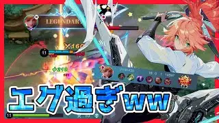 味方に来たファニーが試合壊し過ぎて多分夢に出てくる【モバイルレジェンド/Mobile Legends】