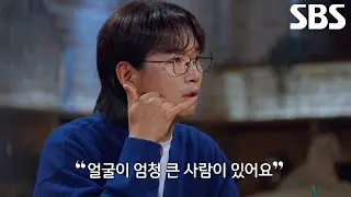 ‘세상에 이런 일이’에 지속적으로 올라온 수상한 제보