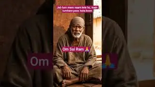 Om Sai Ram 🙏#saisandesh #hinduguru #devotional #bhajan #bhakti #viral #viralvideo #youtubeshorts