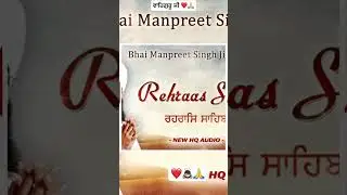 Rehras Sahib Full Live Path Bhai Manpreet Singh ji #babadeepsinghji #wahguru #punjabi #viralvideo