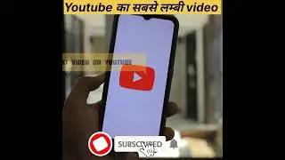 Fact about youtube  😯 youtube कि सबसे लंबी video 🤔(youtube longest video) #short #ytshorts #viral