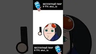 Нико Робин или Луффи? #onepiece #anime #animeball1 #onepiecefan