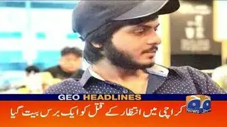 Geo Headlines - 10 AM - 13 January 2019