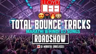 TOTAL BOUNCE TRACKS|UNRELASED MARATHI NONSTOP DJ SONGS|DJ MARATHI UNRELASED 