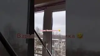 Взрыв освежитель воздуха