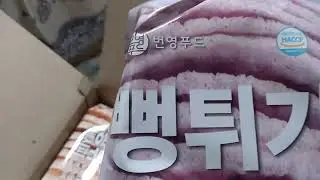 PART 14 | UNBOXING COMPILATION