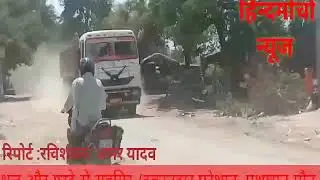 Hindmorcha Video Maharajganj awaidh khanan