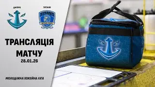 🏒📺 Дніпро - Титани | МХЛ | 28.01.2026