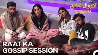 Participants Bistar Se Uthne Par Majboor Kar Dene Wala Waqiyah -  Episode 73 | Lazawal Ishq - لازوال