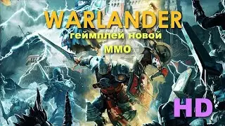WARLANDER - обзор новой игры