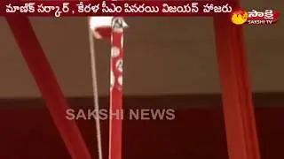 CPM 22nd National Conference 2018 Starts in Bagh Lingampally, Hyderabad