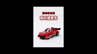 Brick building tutorial [Porsche sports car with flyback function] #handmade #building blocks #toys