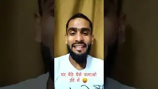 🤑 Earn Money Without Investment | Earn Money by Referring Friends &ndash; Easy Method