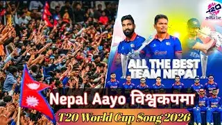 Nepal T20 World Cup 2026 Song 🔥 | Nepali Cricket Song 🇳🇵 | Prod. Prince Pandey