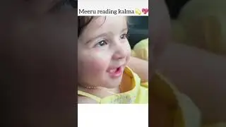 Mashallha❣️ Miral Muneeb reading kalma# Aiman Khan Daughter #Muneeb butt Daughter