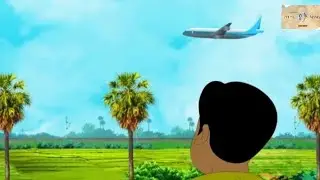 Gulte Mama _ Gultemamar Pilot Haowa _ Episode 256