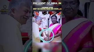 ~😍LEGENDARY ACTOR ANANT NAG RECEIVES 🔥PADAM SHRI AWARD ✅#viral #actor #india #trending #shorts