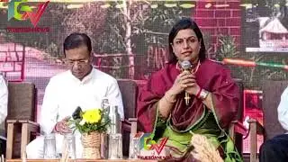 Inauguration of Sylvan Bondla Ecotourism Cottages:A New Milestone in Hinterland Tourism Bondla, Goa,