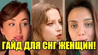«ТЫ МЕНЯ НЕ СТОИШЬ». Взгляд, который сканирует твой кошелек за секунду.