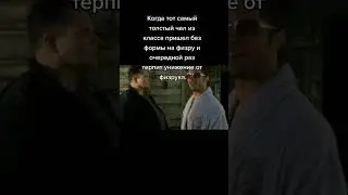 мем