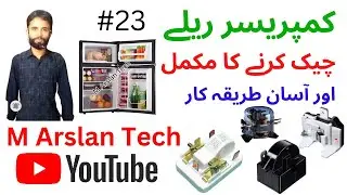 Refrigerator Relay Testing! Compressor Relay Checking