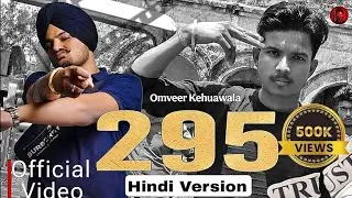 295 Hindi Version | Omveer Kehuawala | Full Video Song | Punjabi to Hindi Rap Song 2026