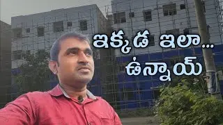 AP TIDCO LATEST NEWS || AP TIDCO MADHURAWADA Vlog || YSR HOUSES || Choti Family Telugu