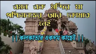 Pakuria Salasar Dham | Offbeat Places Near Kolkata | Hanuman Mandir In West Bengal |