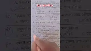 2 question very important question #song #motivation #policebharti #upsc #gk