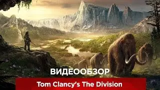 Видеообзор Far Cry Primal от VGTimes.ru