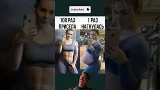 #юмор #прикол #пранк #ржака