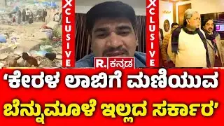 BBMP Demolish Illegal Houses In Kogilu Layout: ‘ಕಾರ್ಮಿಕರ ಮನೆಗಳನ್ನು ಕೆಡವಿದಾಗ ಯಾರೂ ಮಾತಾಡಲ್ಲ’