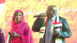 إحتفال شركة زين بليلة في حُب الوطن - أُغنية 