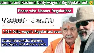 J&k Daily wager's Regularised Phase wise Manner process start 2025 || Daily wager's Regularised
