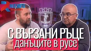 Плащаш повече, питаш защо?