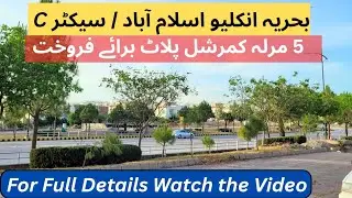 Islamabad Commercial Investment |Bahria Enclave 5 Marla Plot Near Main Gate | Big Return Opportunity