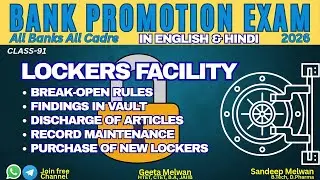 Lockers Facility | Bank Lockers | Safe Custody | Bank Promotion Exam 2026 | Sandeep Melwan