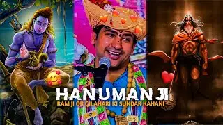 Ram ji or gilahari ki sundar kahani l BAGESHWAR DHAM l #shorts #shorts #viral #bageshwardhamsarkar
