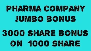 Aarti drug share | bonus share | aarti drugs bonus share news | aarti drugs latest news