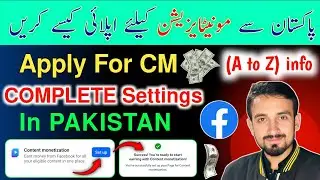 Apply for Facebook Content Monetization in Pakistan | How to Apply for Facebook content monetization