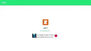 Android TV: How to Install ZWIFT