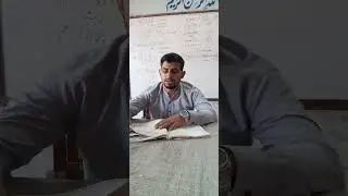 Surah e duha