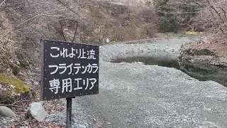 Tenkara: Is there even a fish that won&rsquo;t bite this fly?