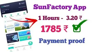 SunFactory app/daily 75 ₹/ Explain in tamil/Mobile Tips Earning/