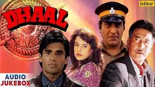 Dhaal - Full Hindi Songs | Sunil Shetty & Anjali Jathar | AUDIO JUKEBOX